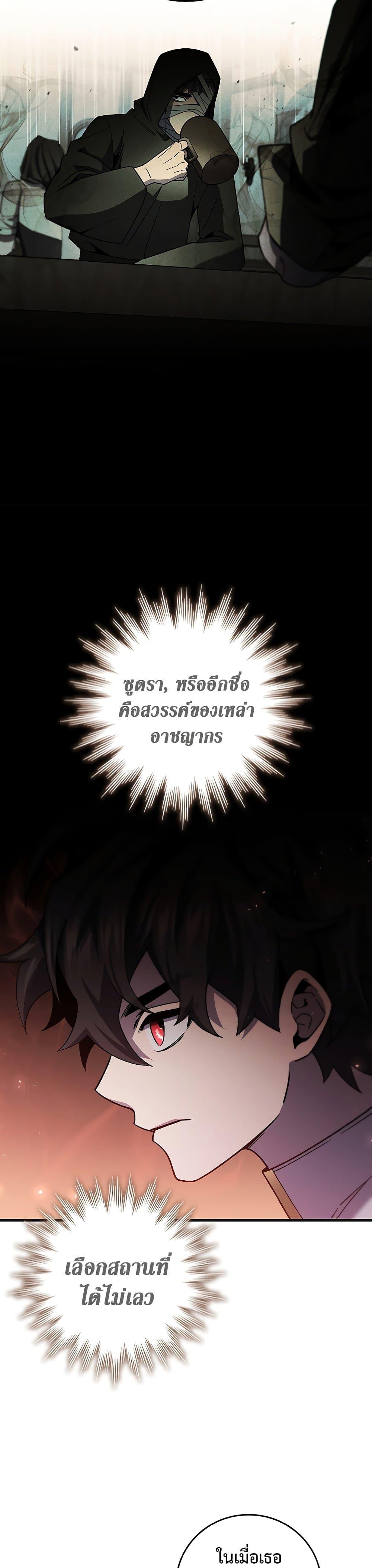 หน้า 5 จาก 41