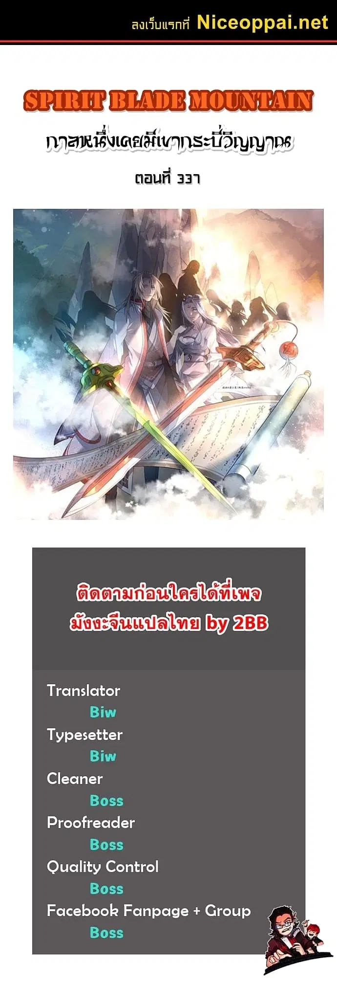 หน้า 1 จาก 14