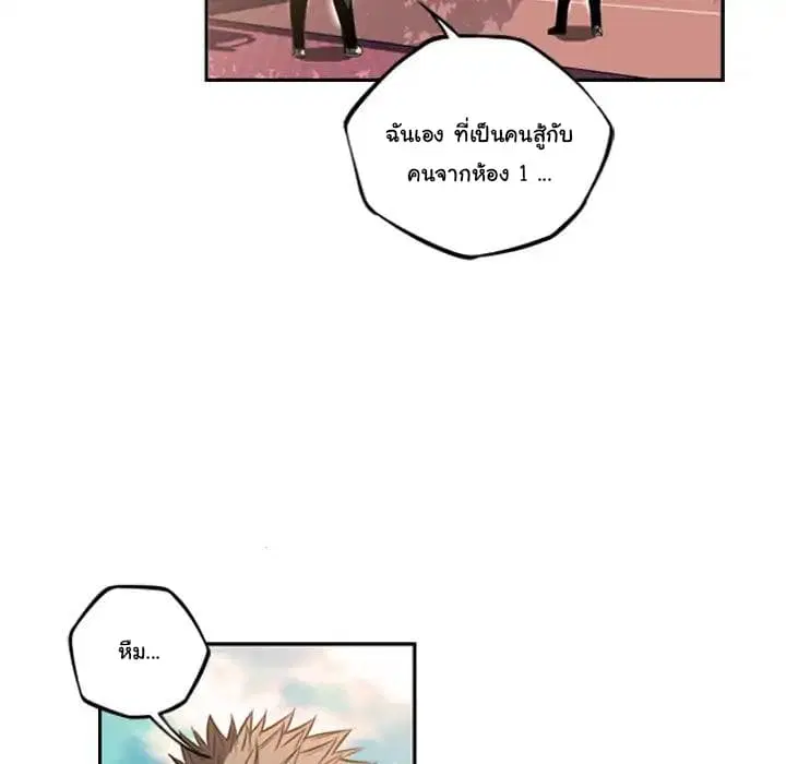 หน้า 23 จาก 105