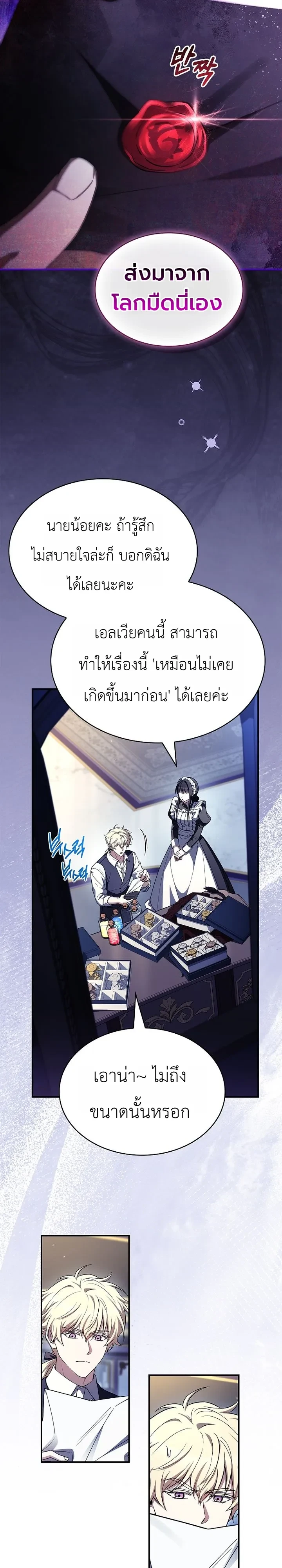 หน้า 27 จาก 36