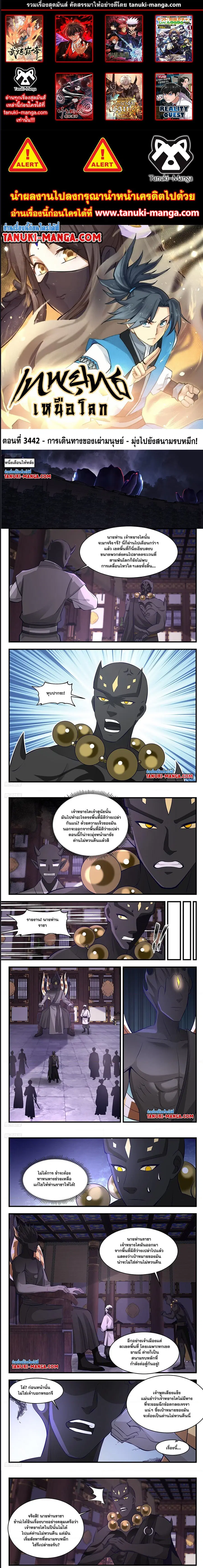หน้า 1 จาก 4