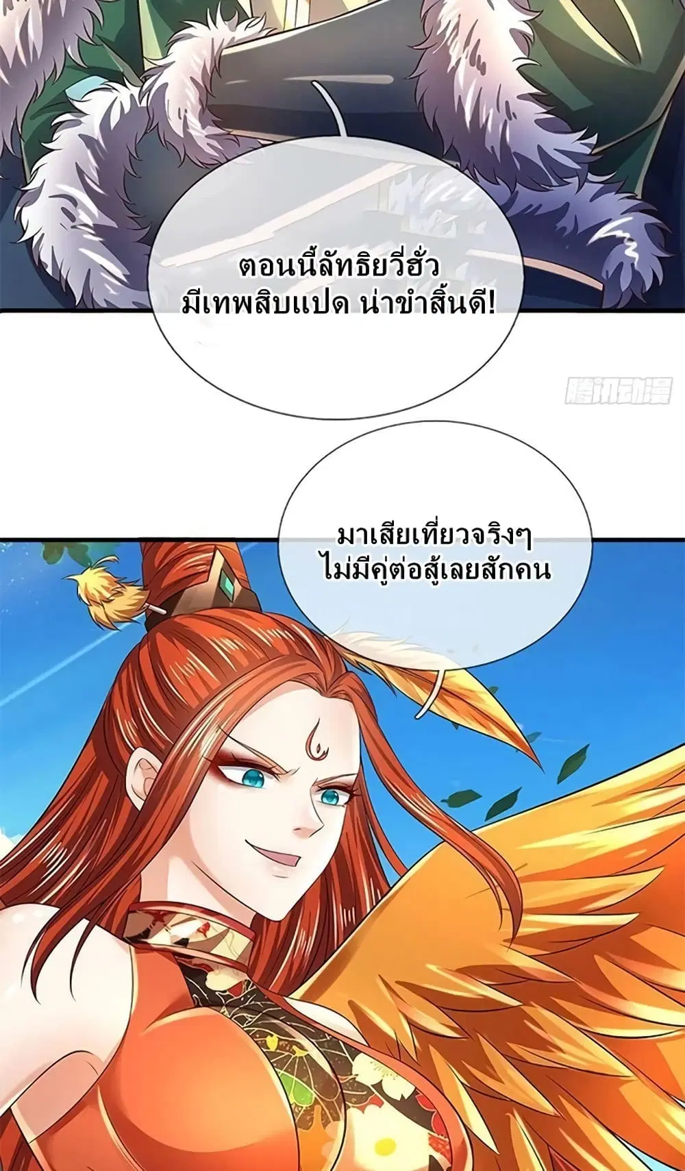 หน้า 22 จาก 52