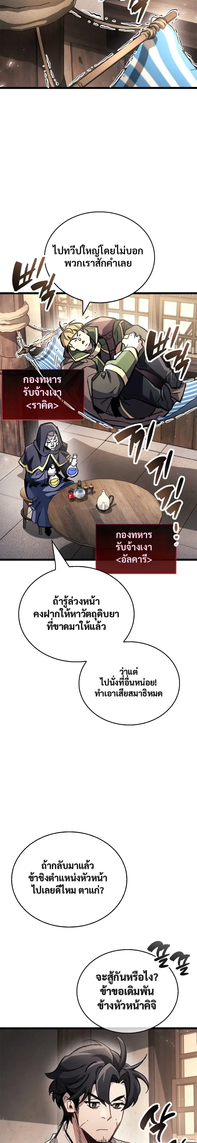 หน้า 34 จาก 38