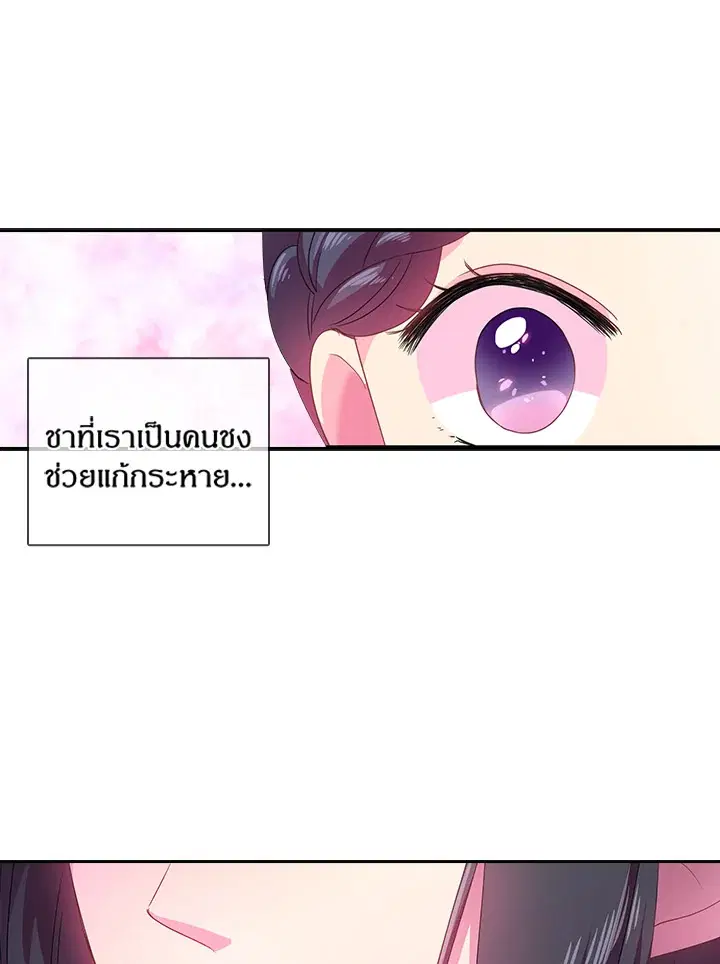 หน้า 36 จาก 48