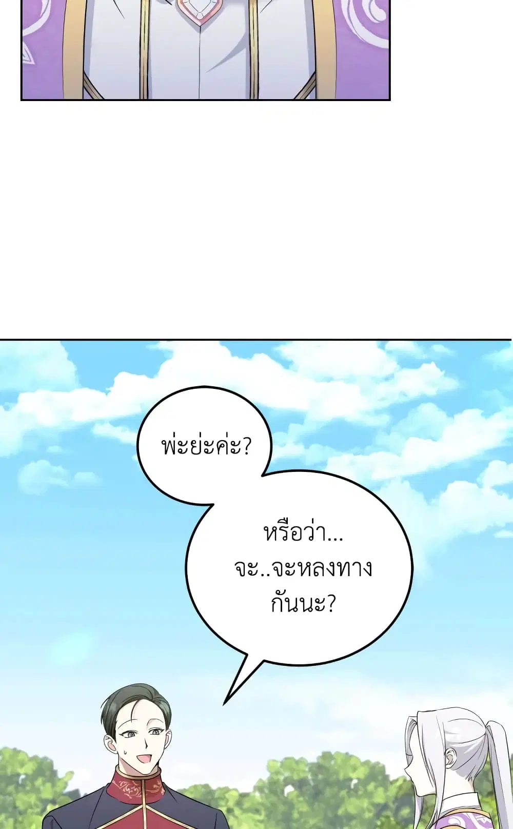 หน้า 2 จาก 61