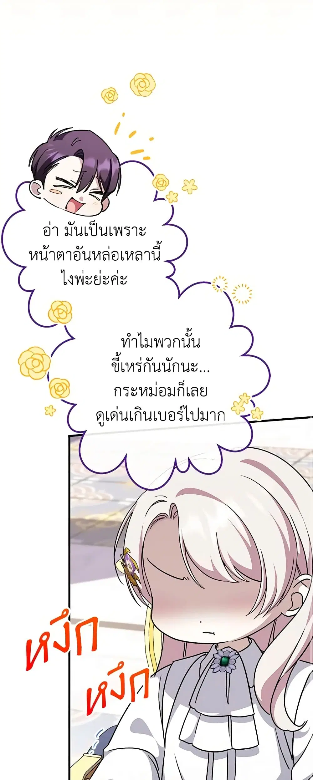 หน้า 43 จาก 48