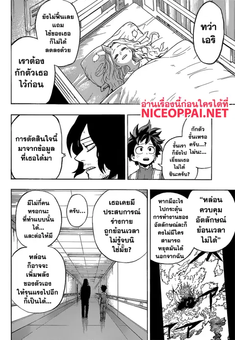 หน้า 4 จาก 18