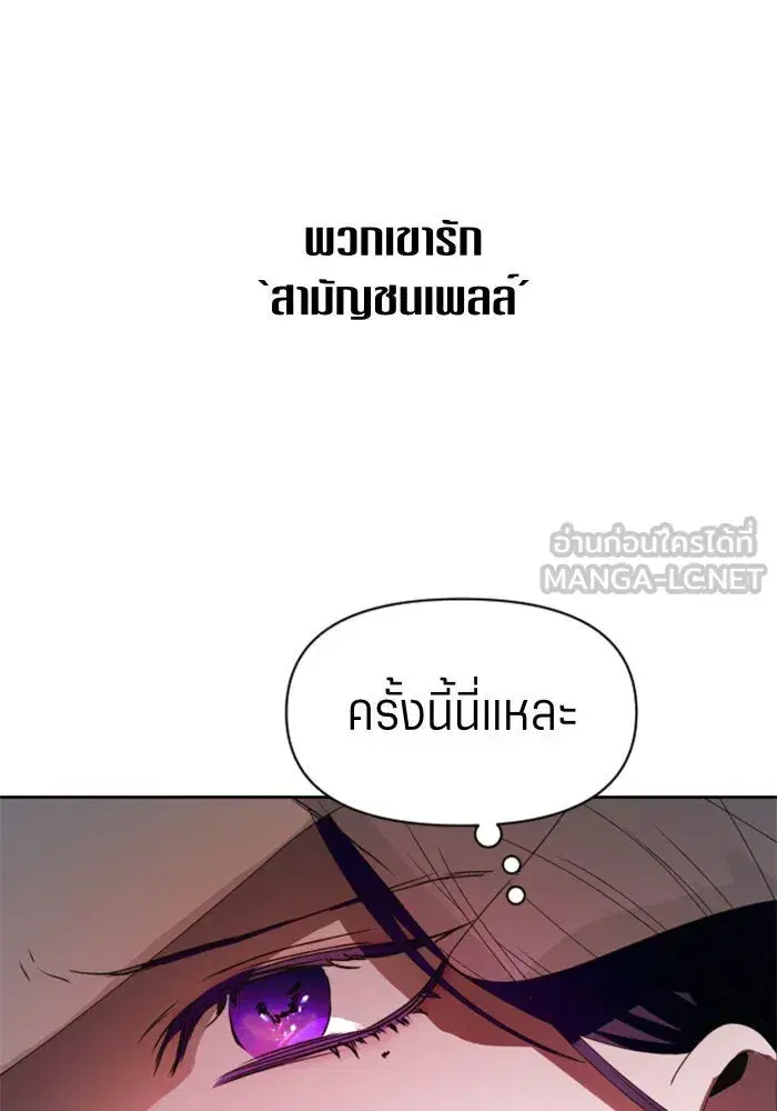 หน้า 120 จาก 153