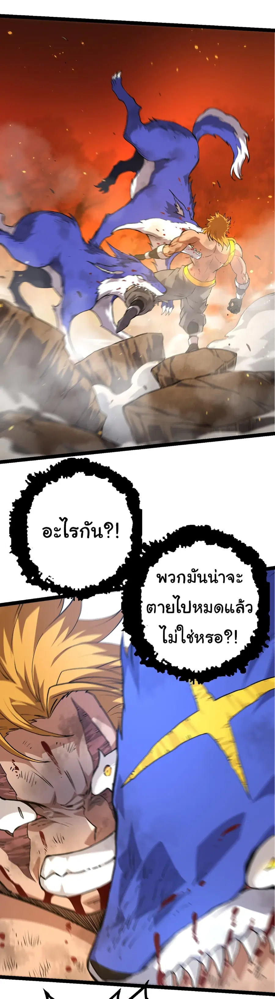หน้า 8 จาก 54