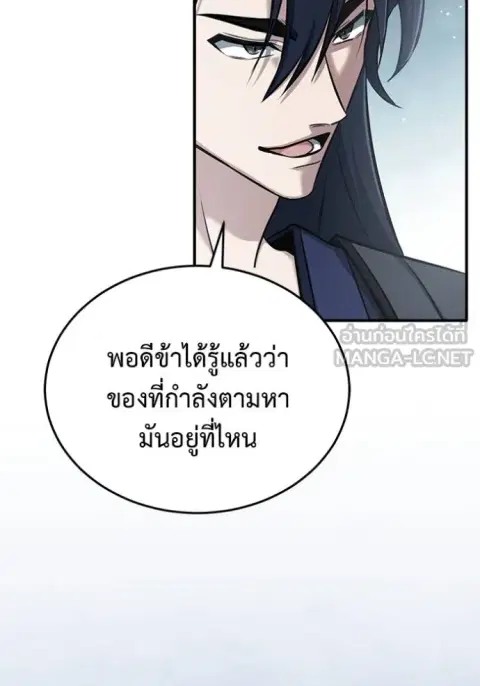 หน้า 103 จาก 134