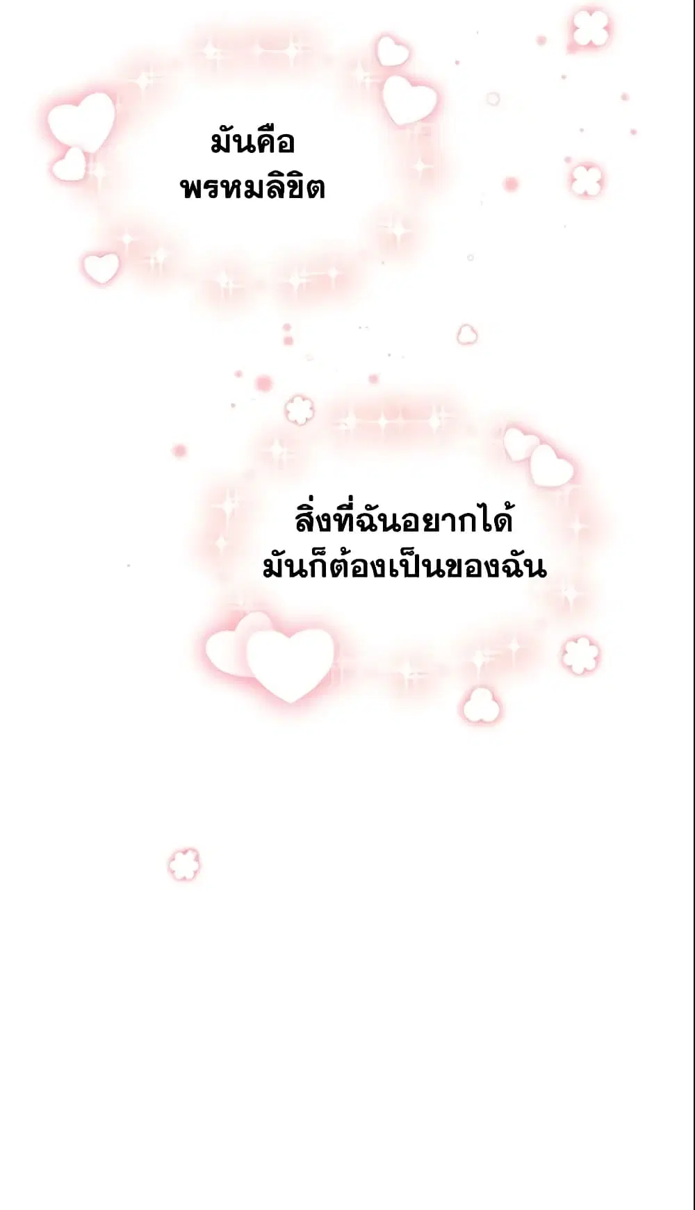 หน้า 18 จาก 47