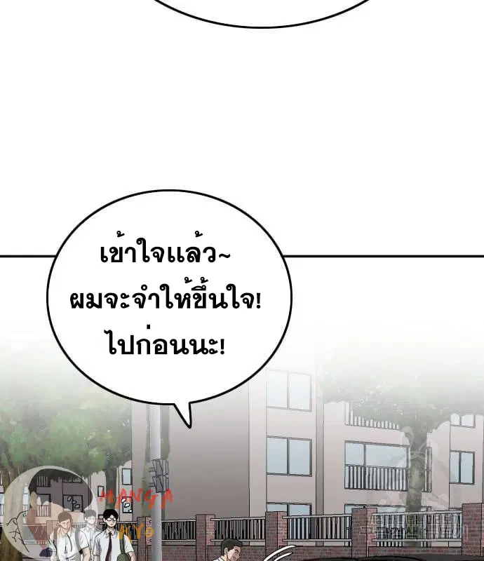 หน้า 66 จาก 153