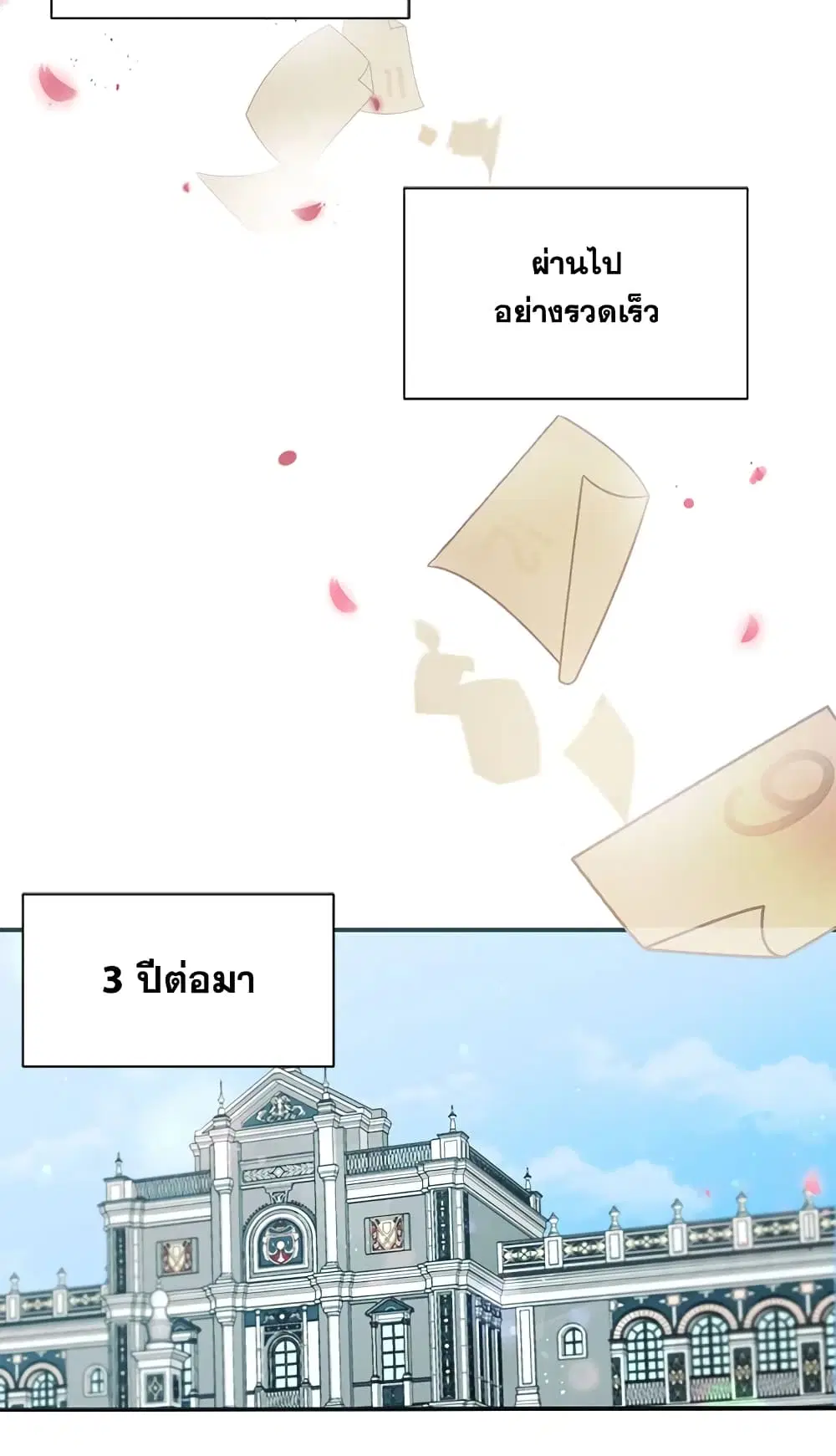 หน้า 25 จาก 41