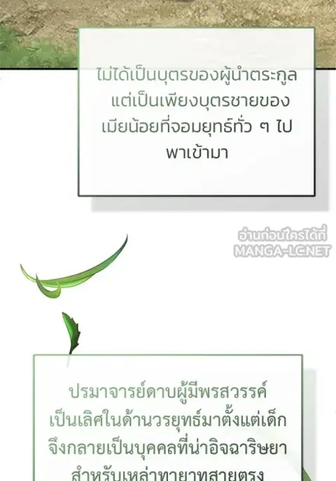 หน้า 28 จาก 129