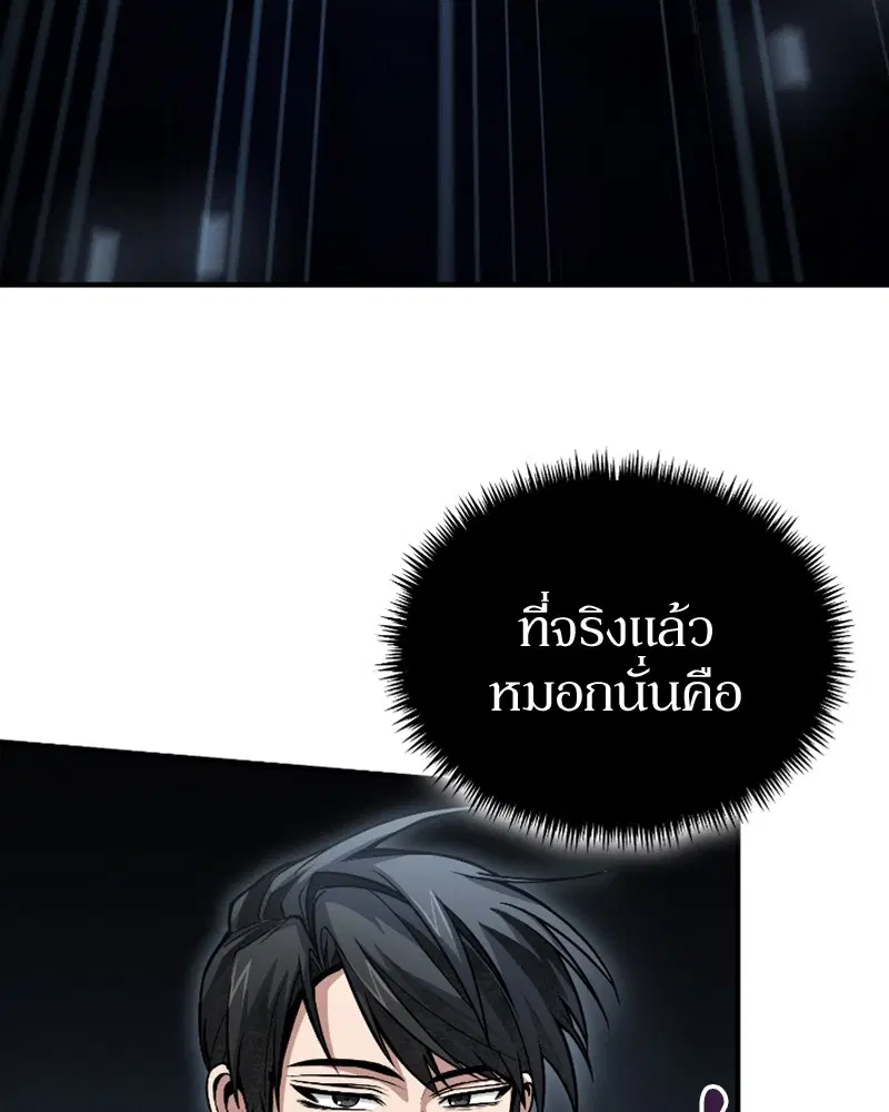 หน้า 35 จาก 159