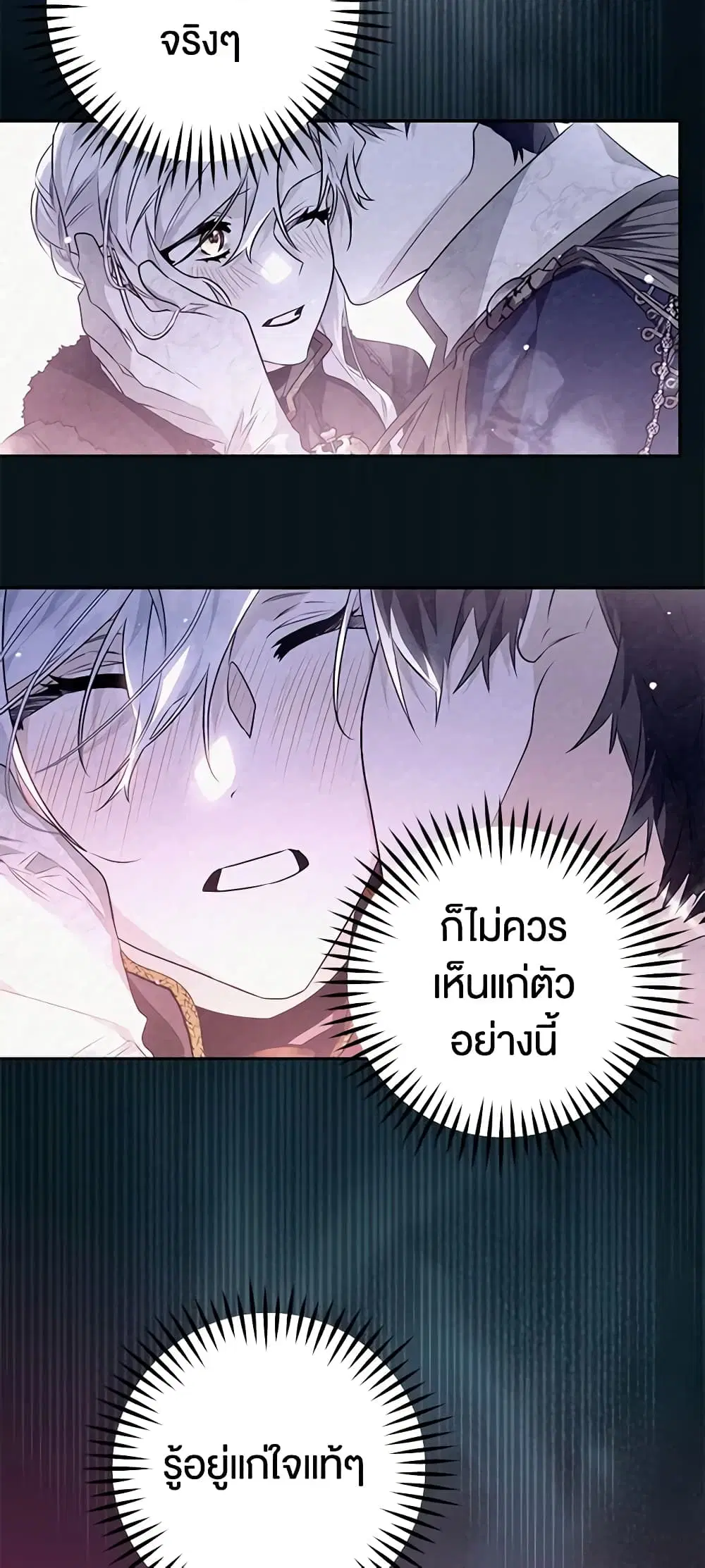 หน้า 42 จาก 49