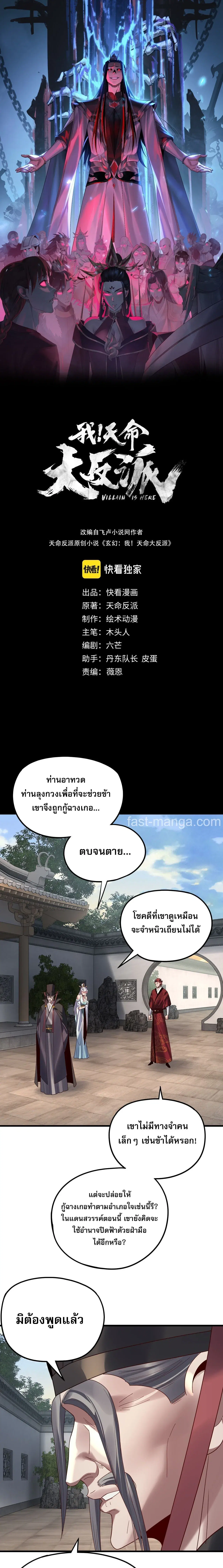 หน้า 1 จาก 17