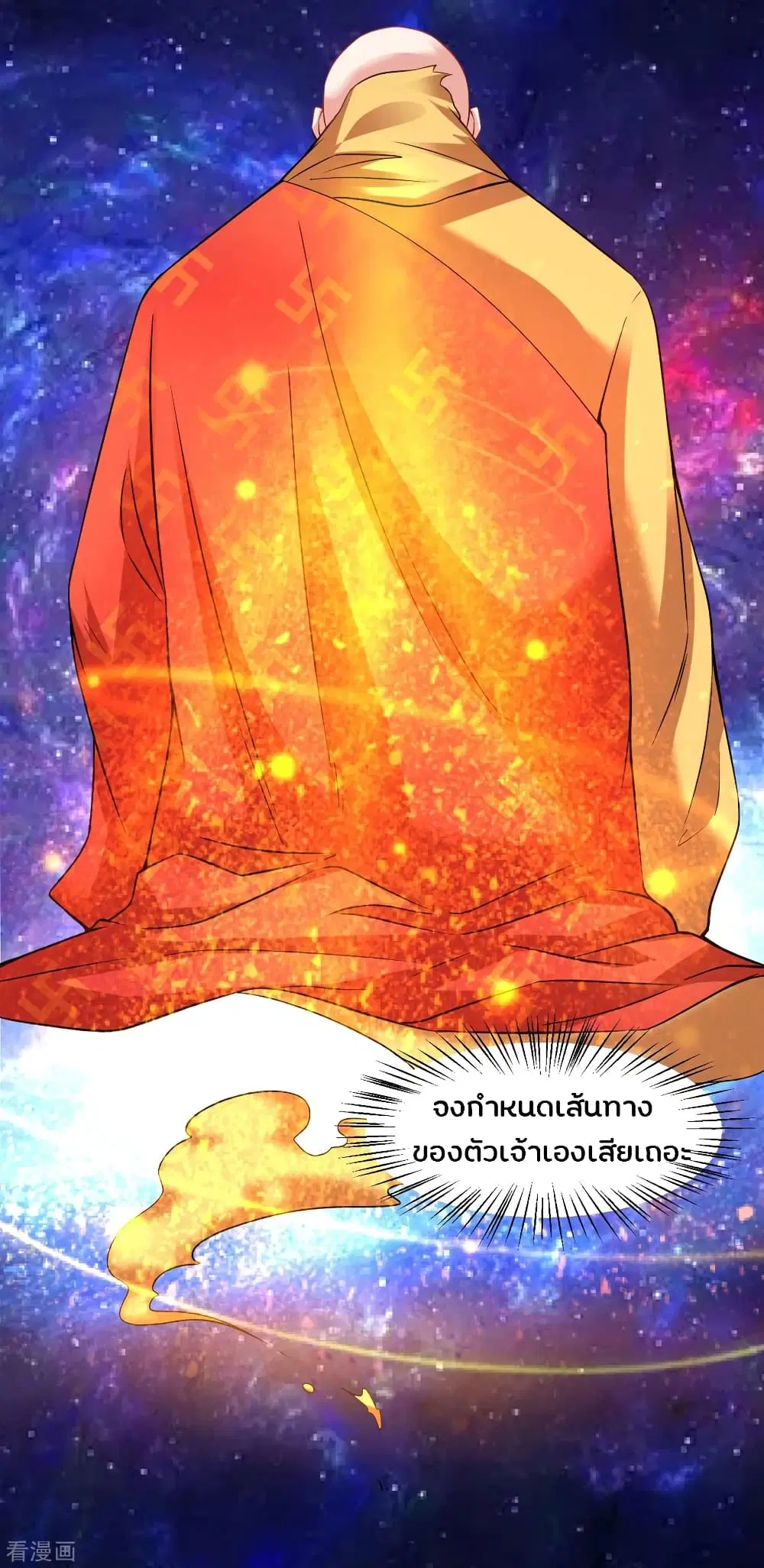 หน้า 25 จาก 37