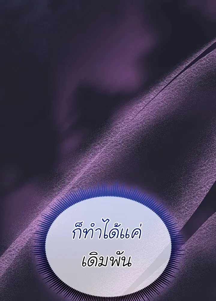 หน้า 18 จาก 133
