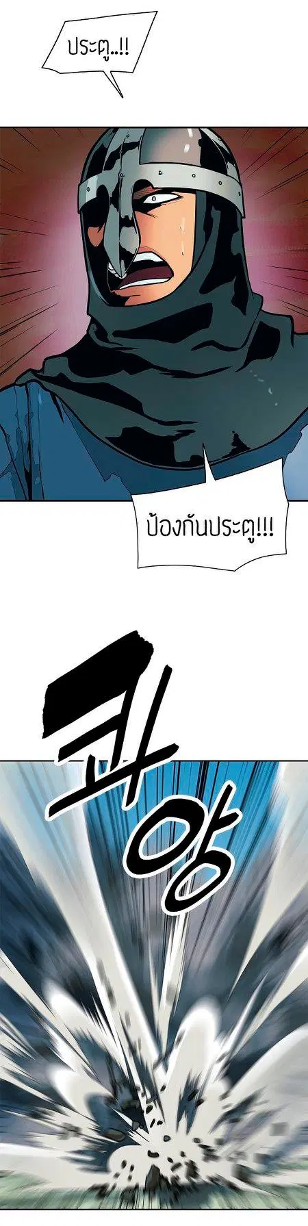 หน้า 8 จาก 41