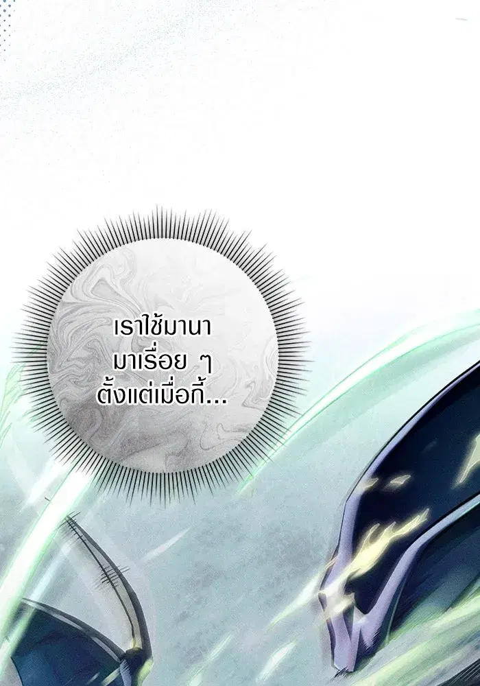 หน้า 25 จาก 112