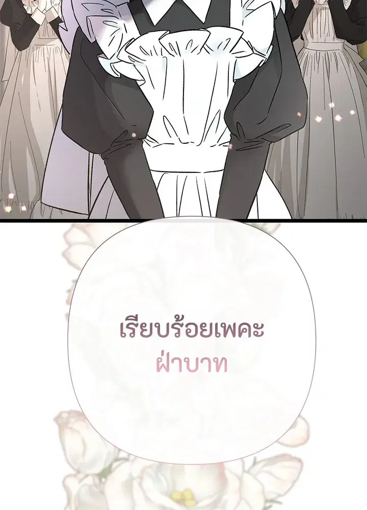 หน้า 130 จาก 147