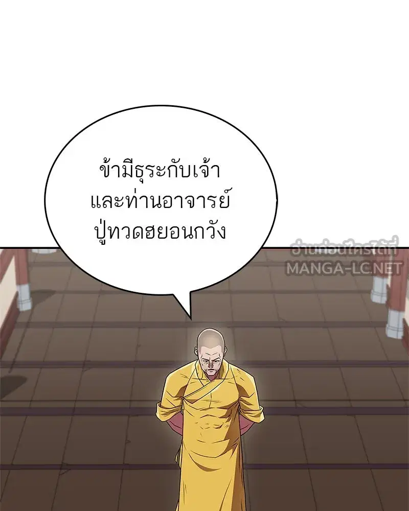 หน้า 120 จาก 154
