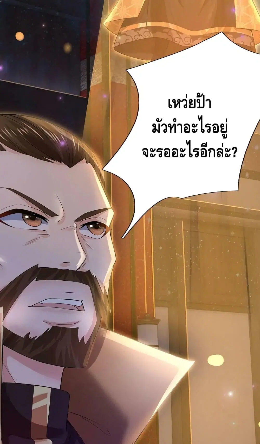 หน้า 34 จาก 52