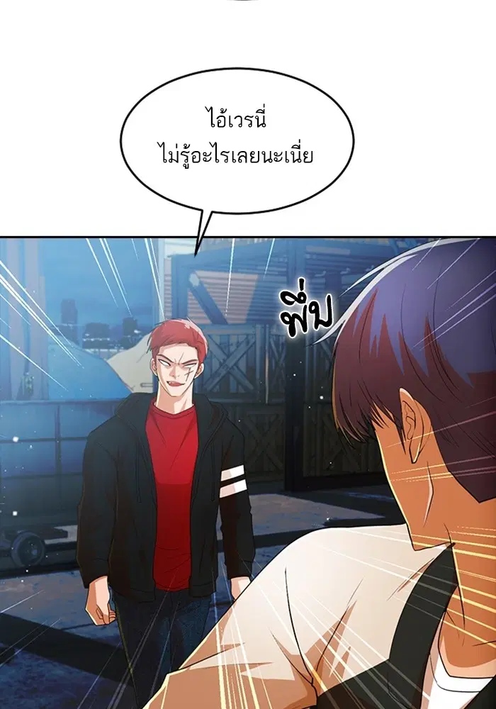 หน้า 39 จาก 124