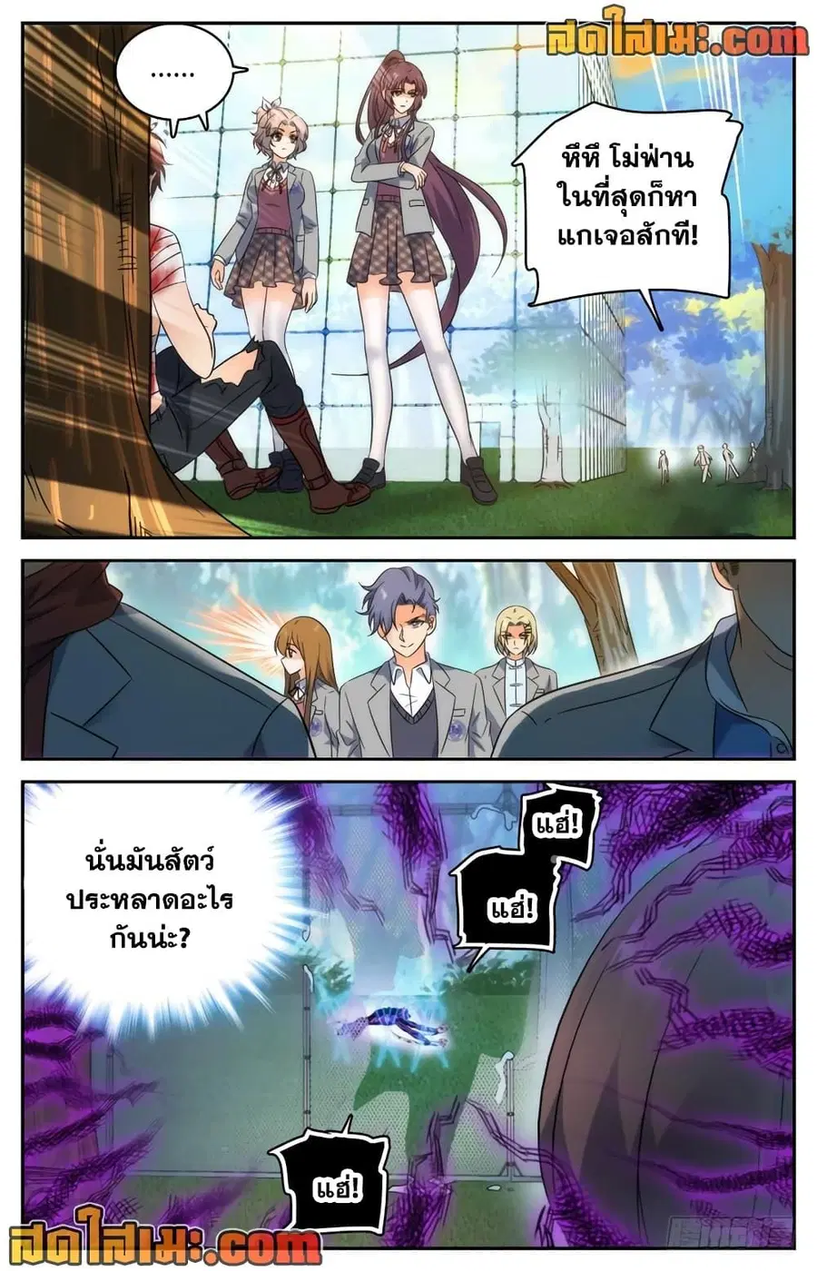 หน้า 8 จาก 12