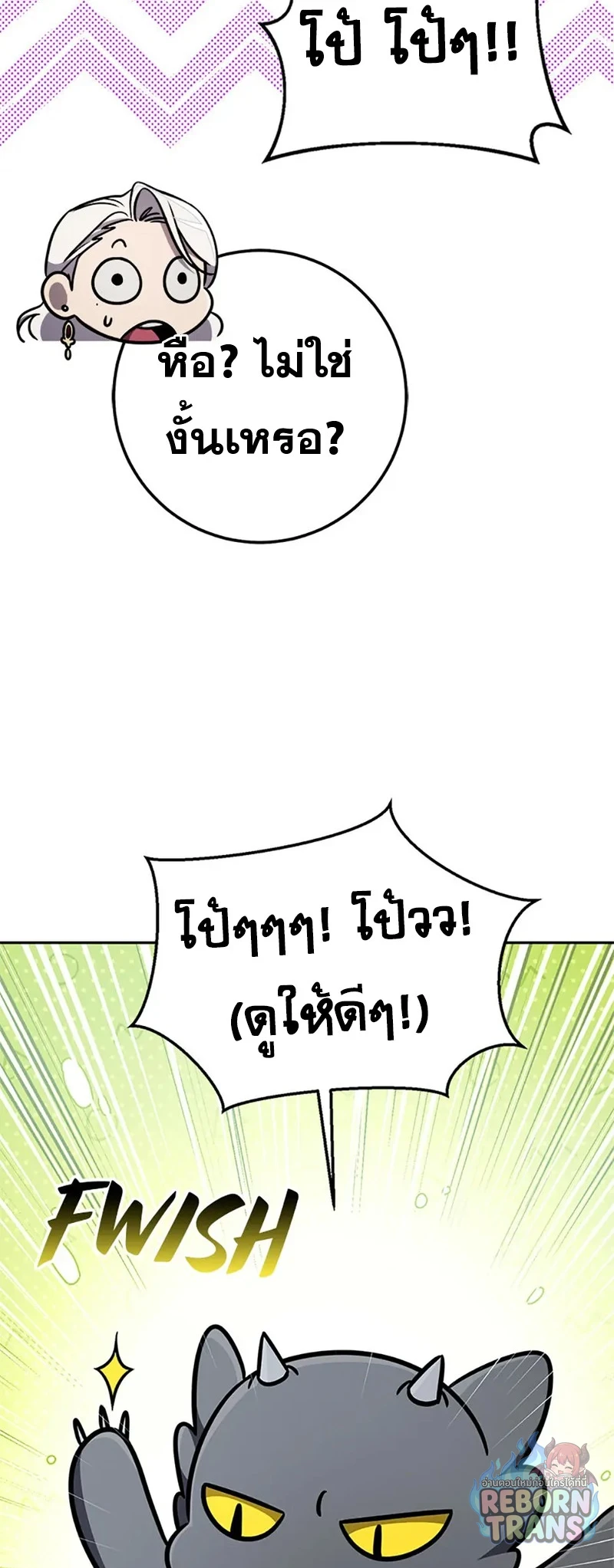 หน้า 8 จาก 71