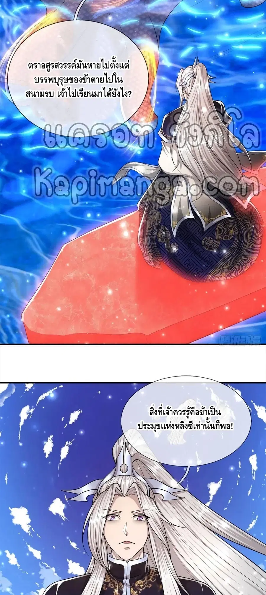 หน้า 18 จาก 32