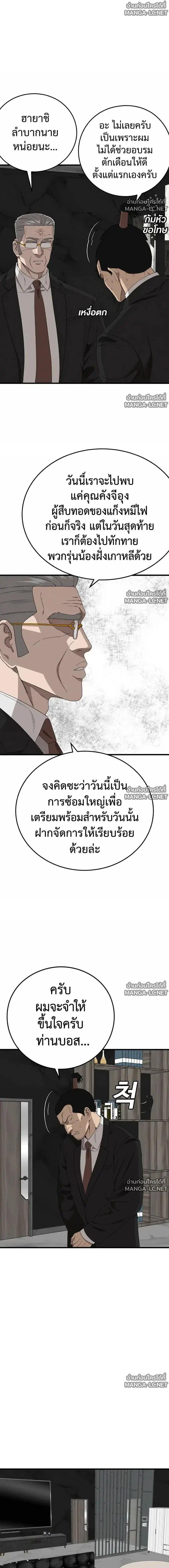 หน้า 10 จาก 23