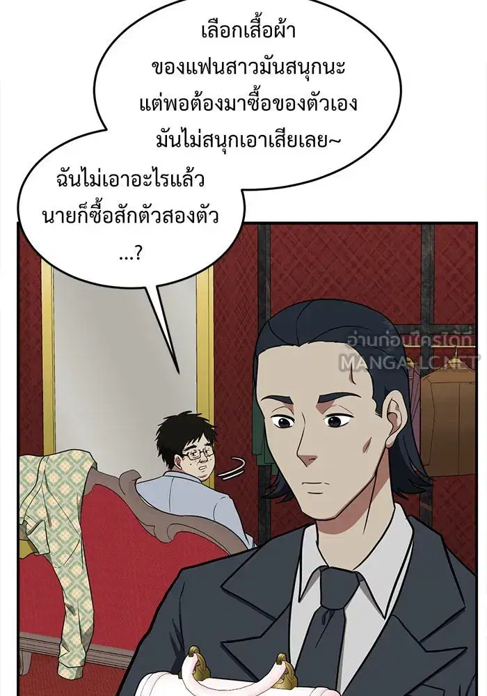 หน้า 42 จาก 182