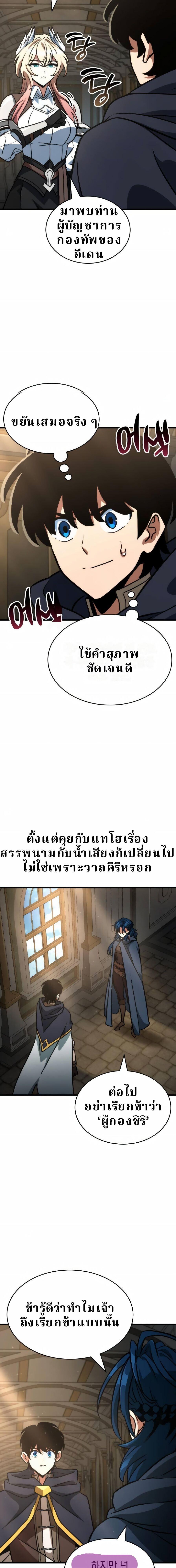 หน้า 14 จาก 22