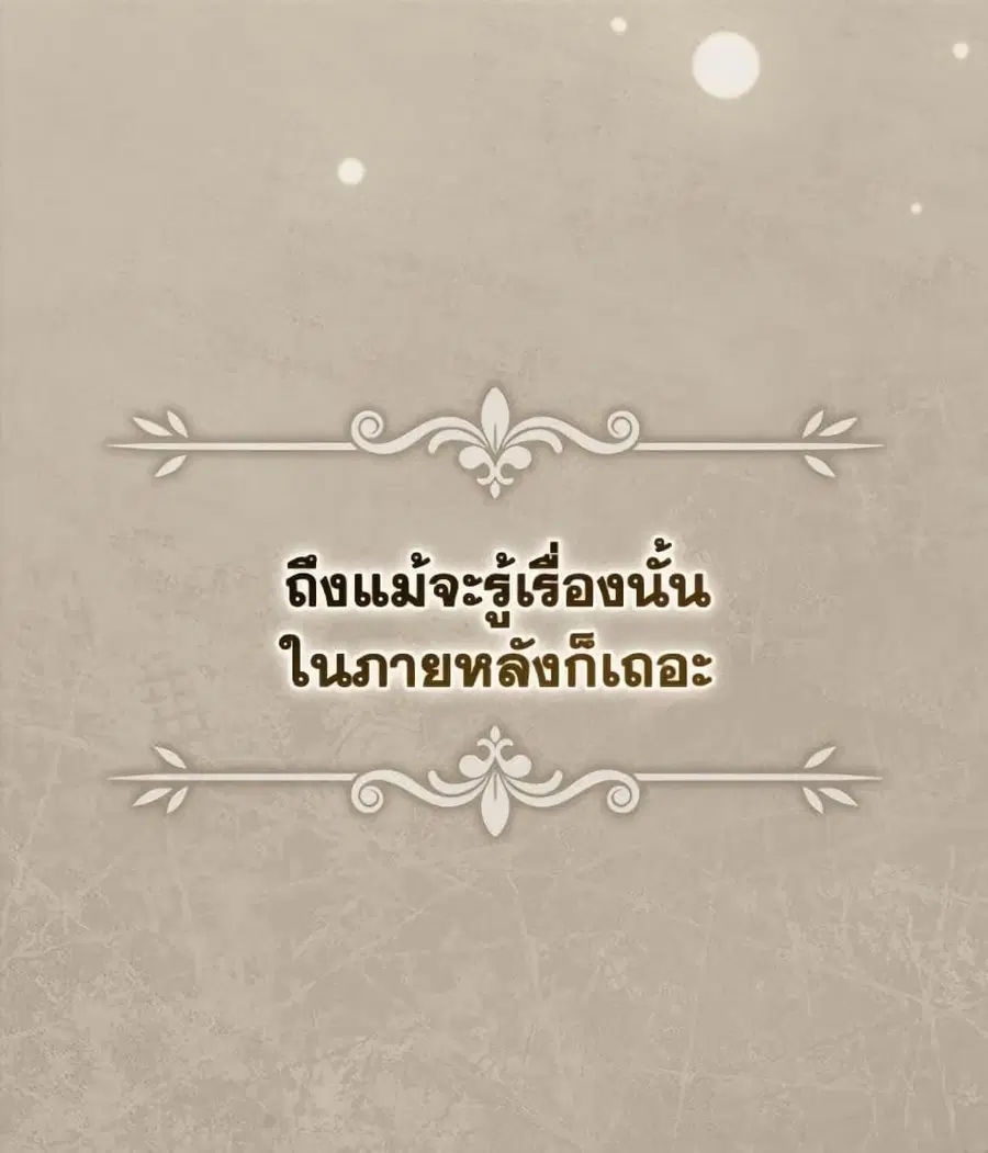 หน้า 64 จาก 109