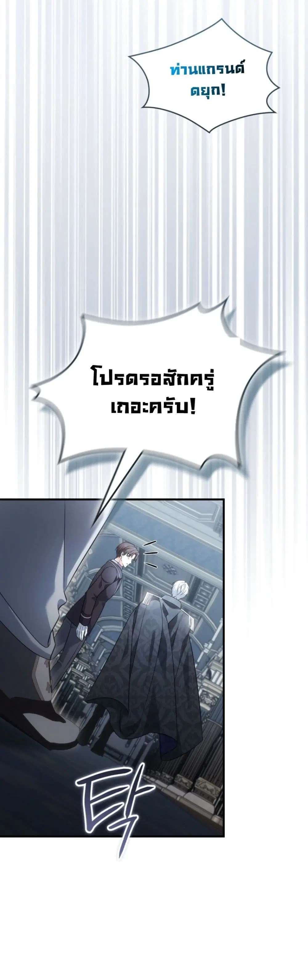 หน้า 34 จาก 52