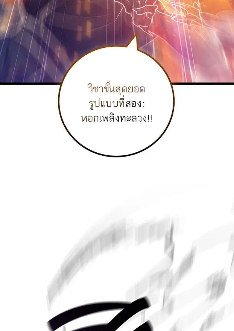 หน้า 22 จาก 147