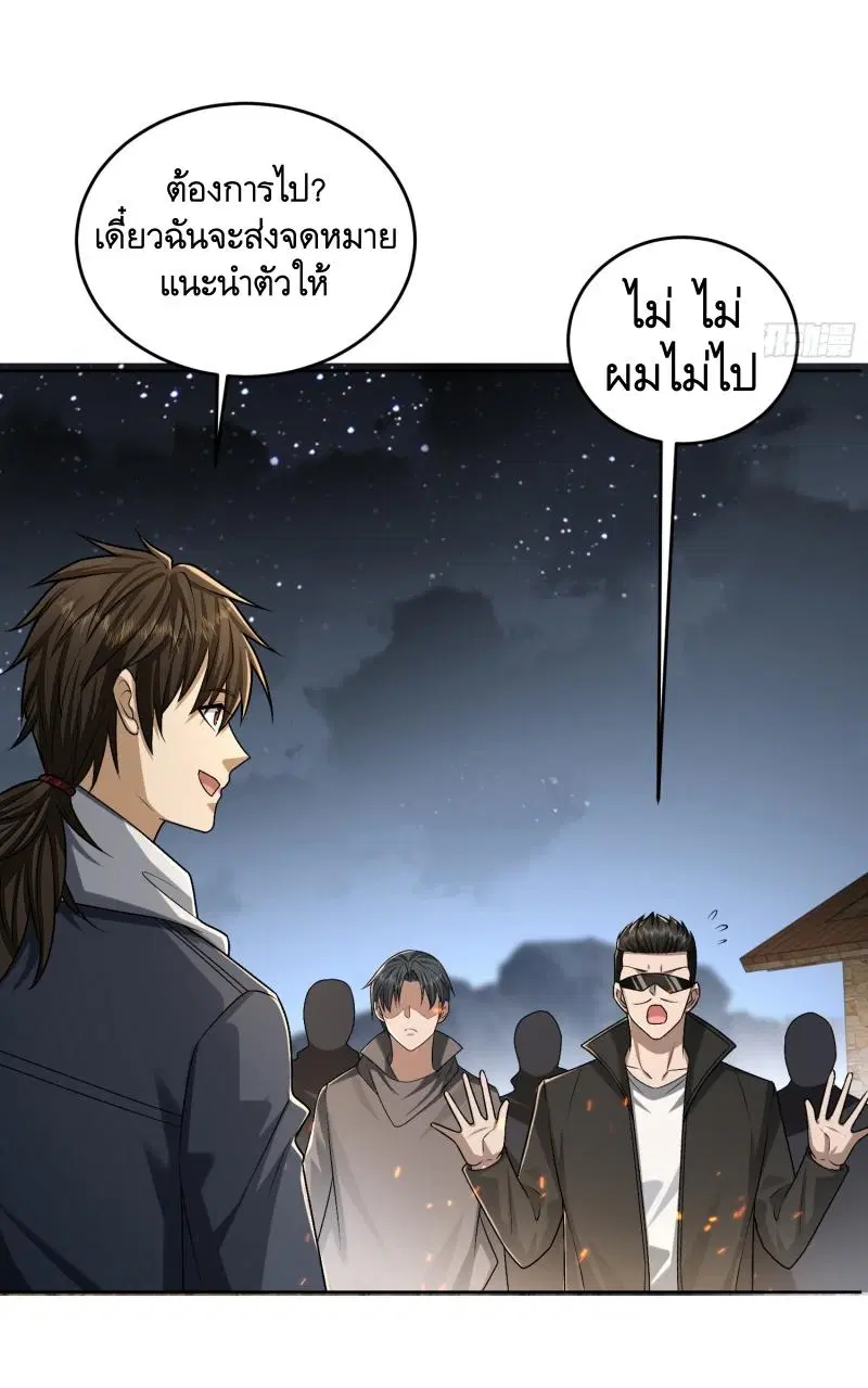 หน้า 37 จาก 51