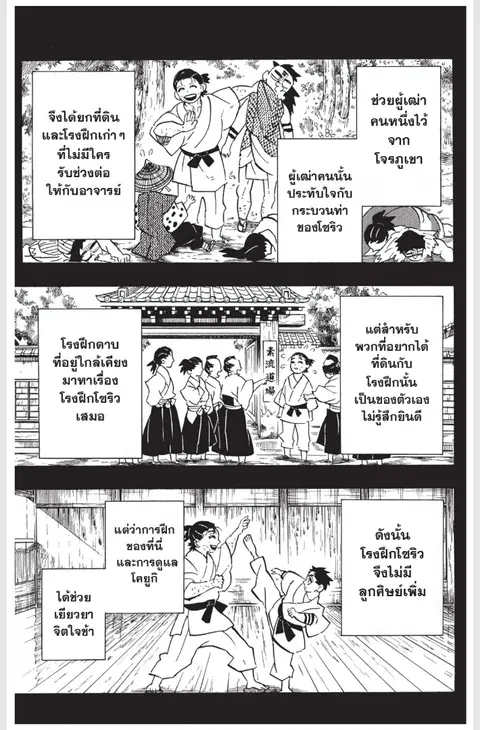 หน้า 5 จาก 20