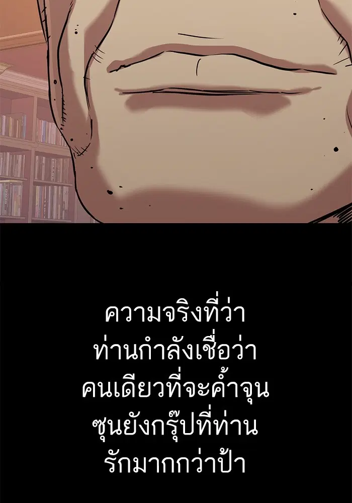 หน้า 49 จาก 155