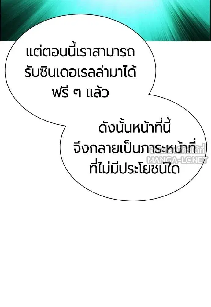 หน้า 94 จาก 203