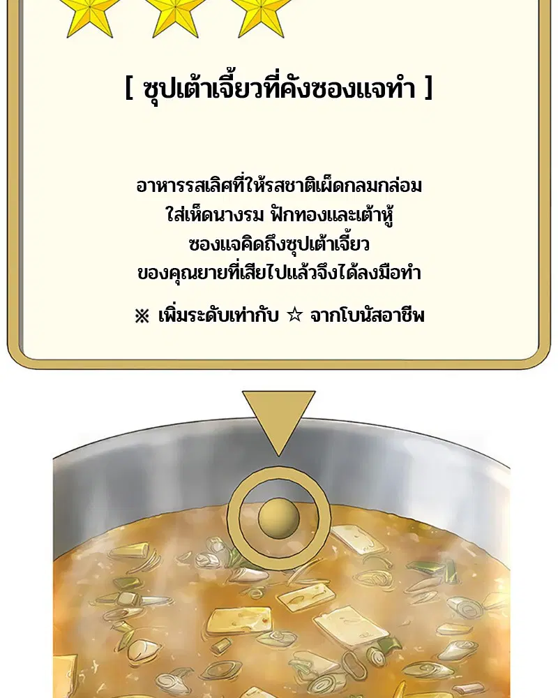 หน้า 39 จาก 95