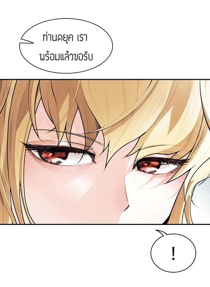 หน้า 57 จาก 60