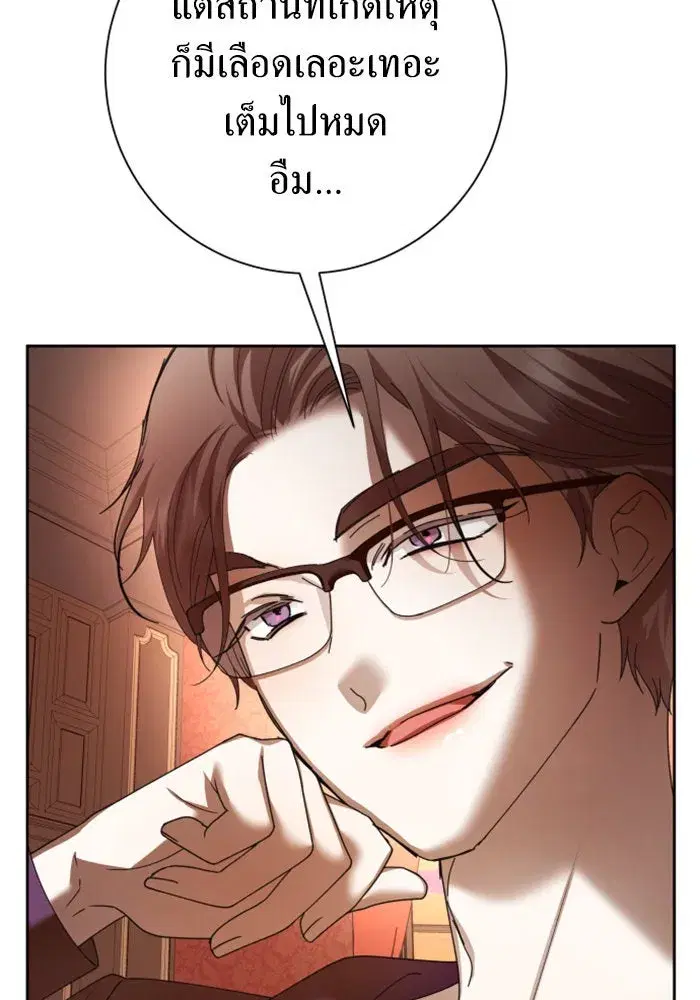 หน้า 14 จาก 201
