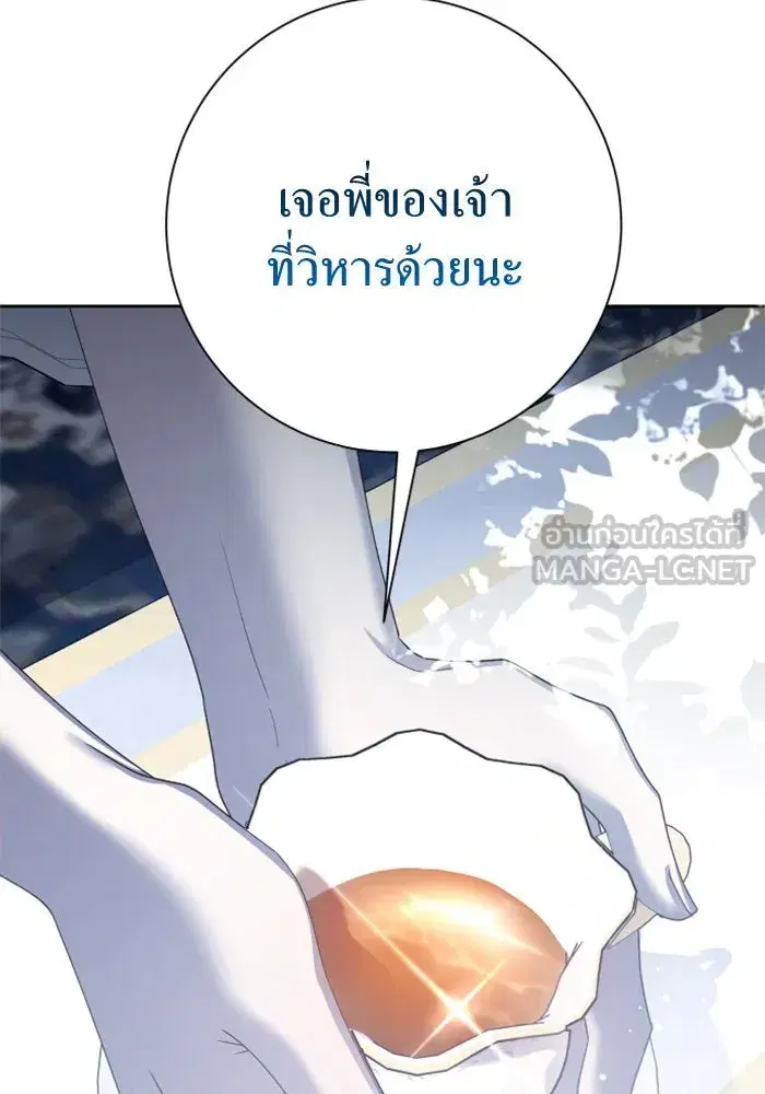 หน้า 87 จาก 174