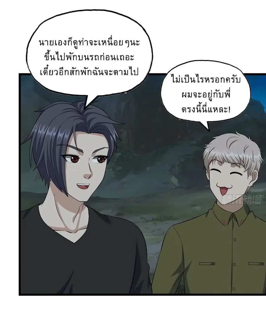 หน้า 11 จาก 43