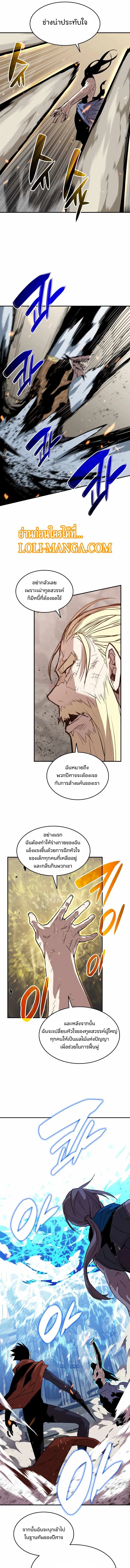 หน้า 13 จาก 15
