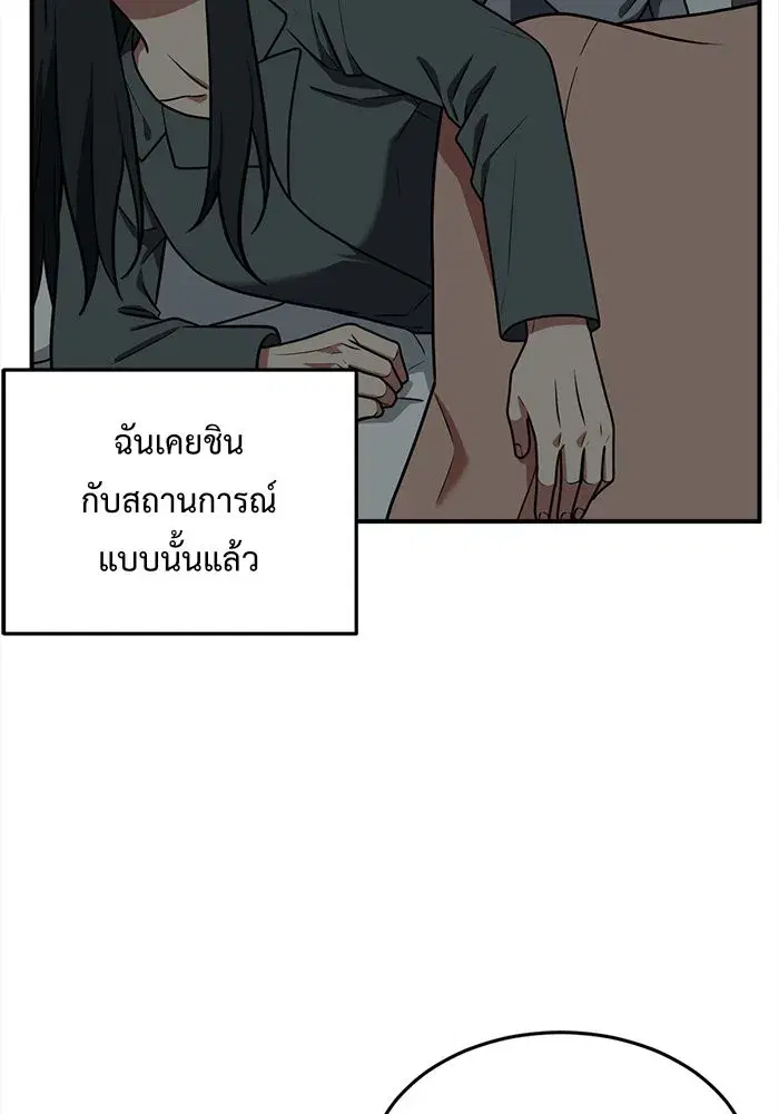หน้า 145 จาก 171