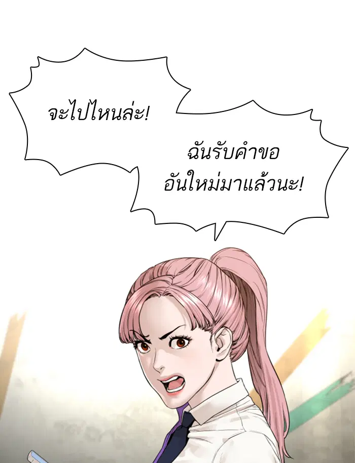 หน้า 84 จาก 178